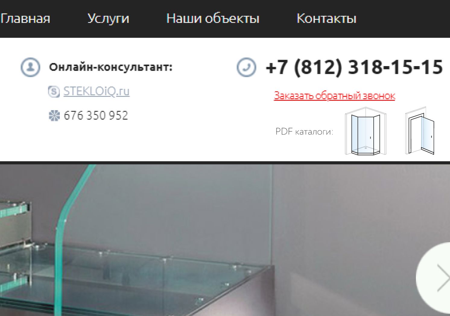 Две иконки для сайт STEKLOiQ.ru - дизайнер Lizaveta469