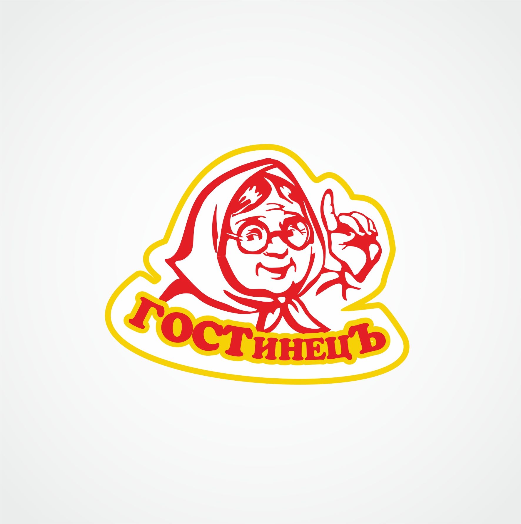 Логотип для ГОСТинецЪ - дизайнер MonkeyShon