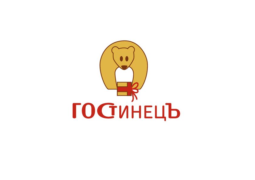 Логотип для ГОСТинецЪ - дизайнер sunny_juliet