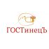 Логотип для ГОСТинецЪ - дизайнер sunny_juliet