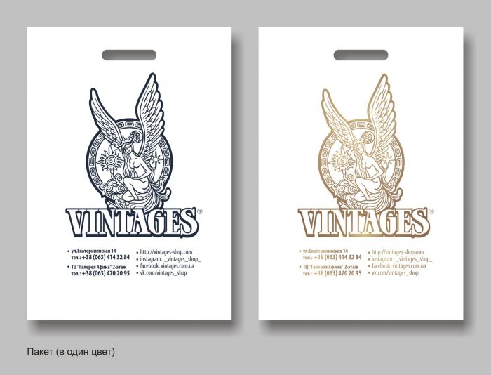 Лого и фирменный стиль для VINTAGES - дизайнер Zheravin