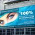 Реклама лазерной коррекции зрения - дизайнер Beet
