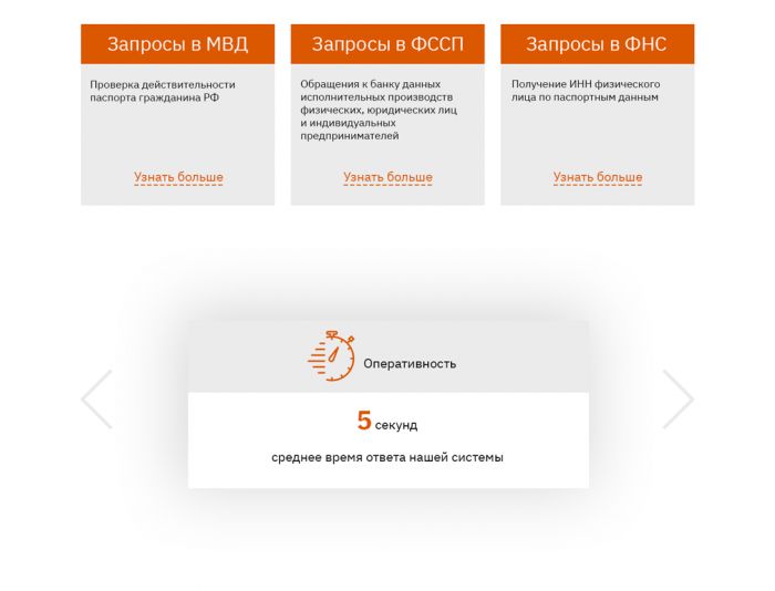 Веб-сайт для www.id-solutions.ru - дизайнер darya_h
