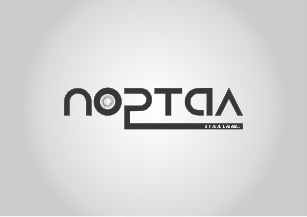 Лого и фирменный стиль для Портал - дизайнер AlexeiM72