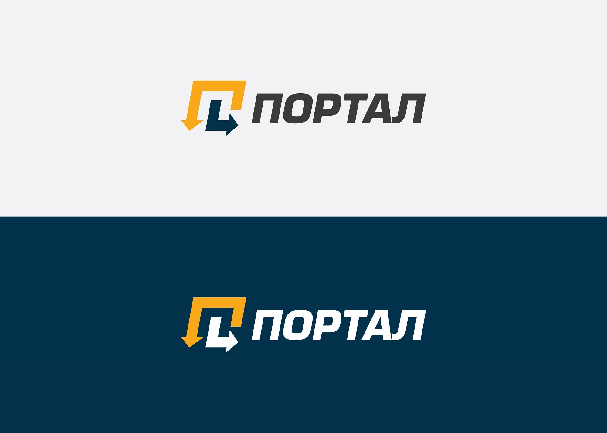 Лого и фирменный стиль для Портал - дизайнер Rusj