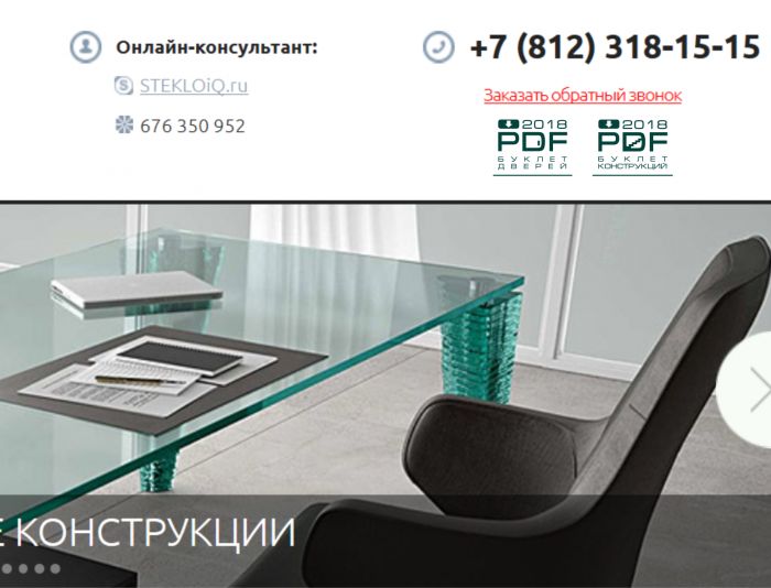 Две иконки для сайт STEKLOiQ.ru - дизайнер AShEK