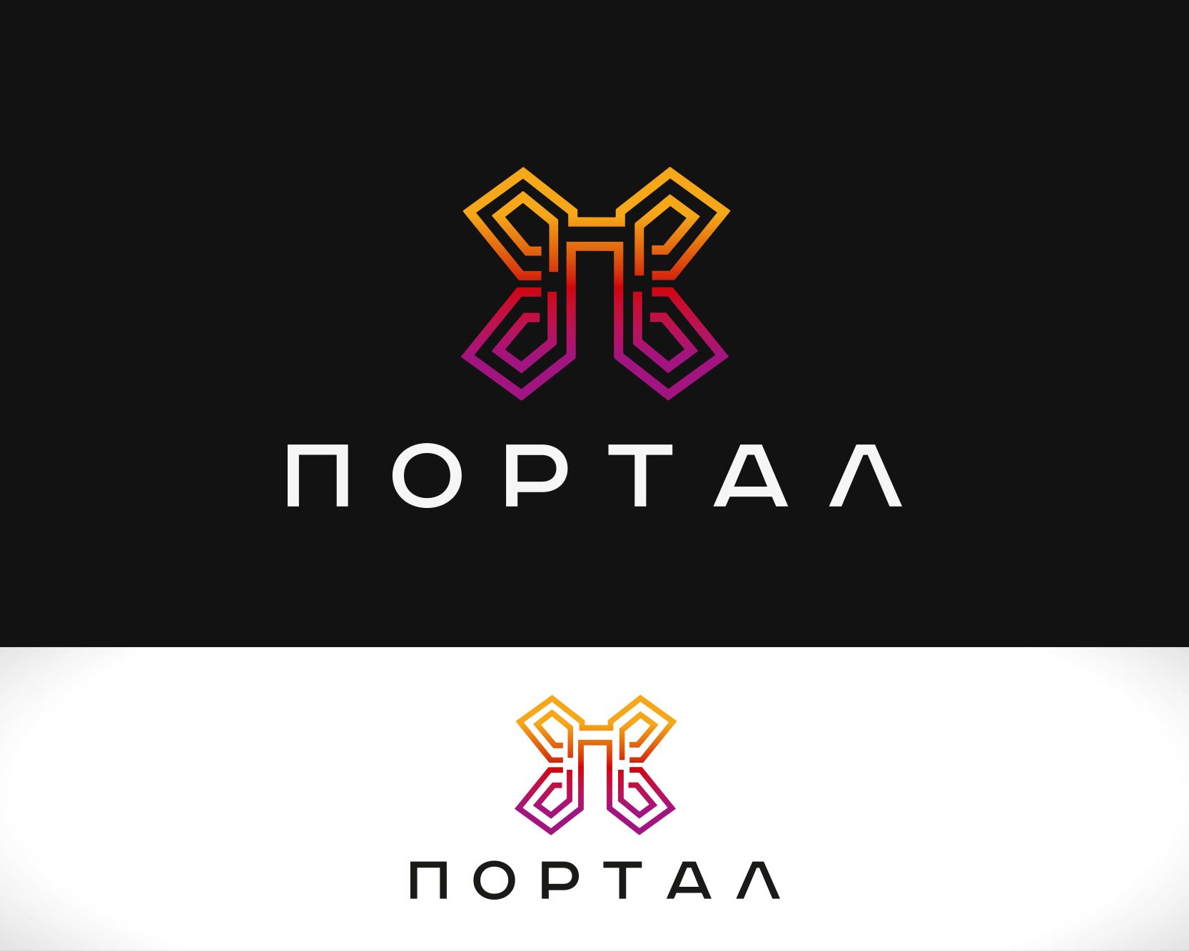 Лого и фирменный стиль для Портал - дизайнер Teriyakki