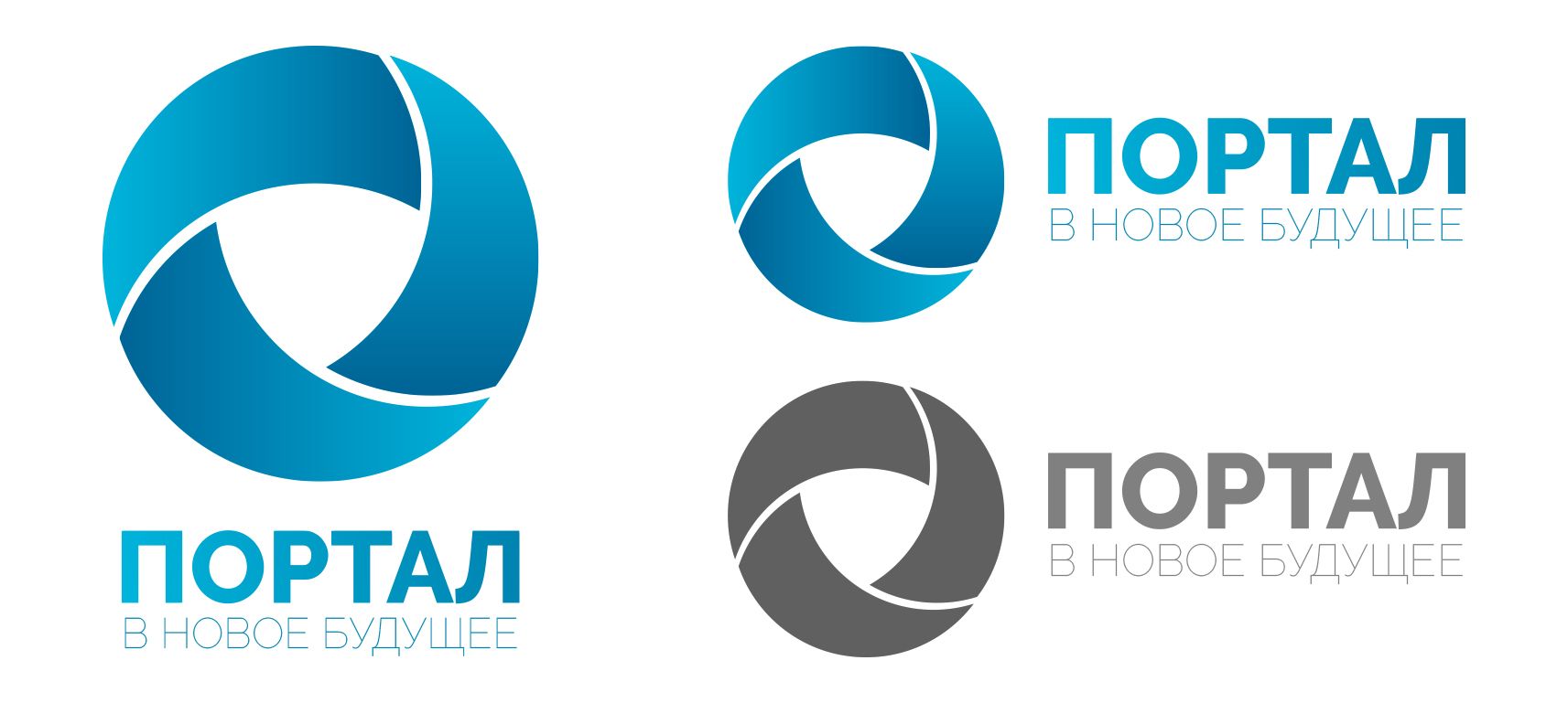 Лого и фирменный стиль для Портал - дизайнер m03g0