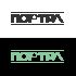 Лого и фирменный стиль для Портал - дизайнер nolkovo