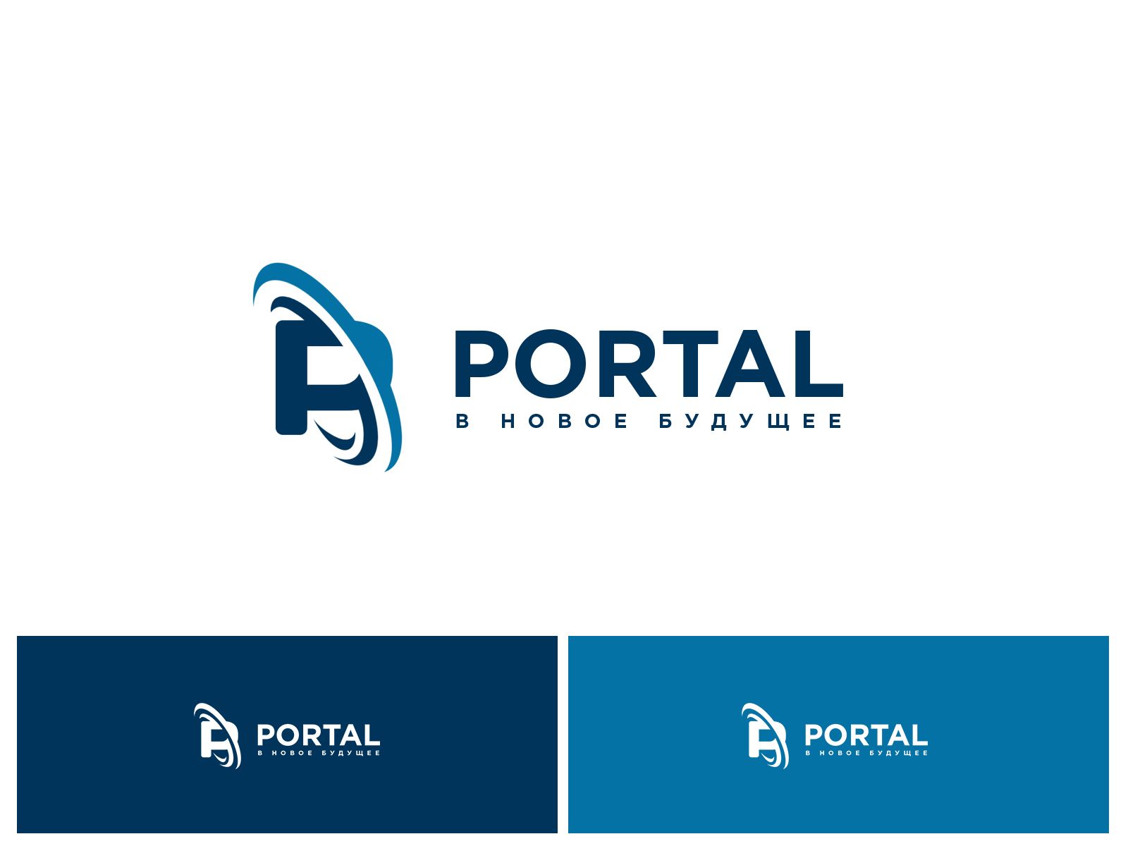 Лого и фирменный стиль для Портал - дизайнер webgrafika