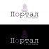 Лого и фирменный стиль для Портал - дизайнер TrioTeam