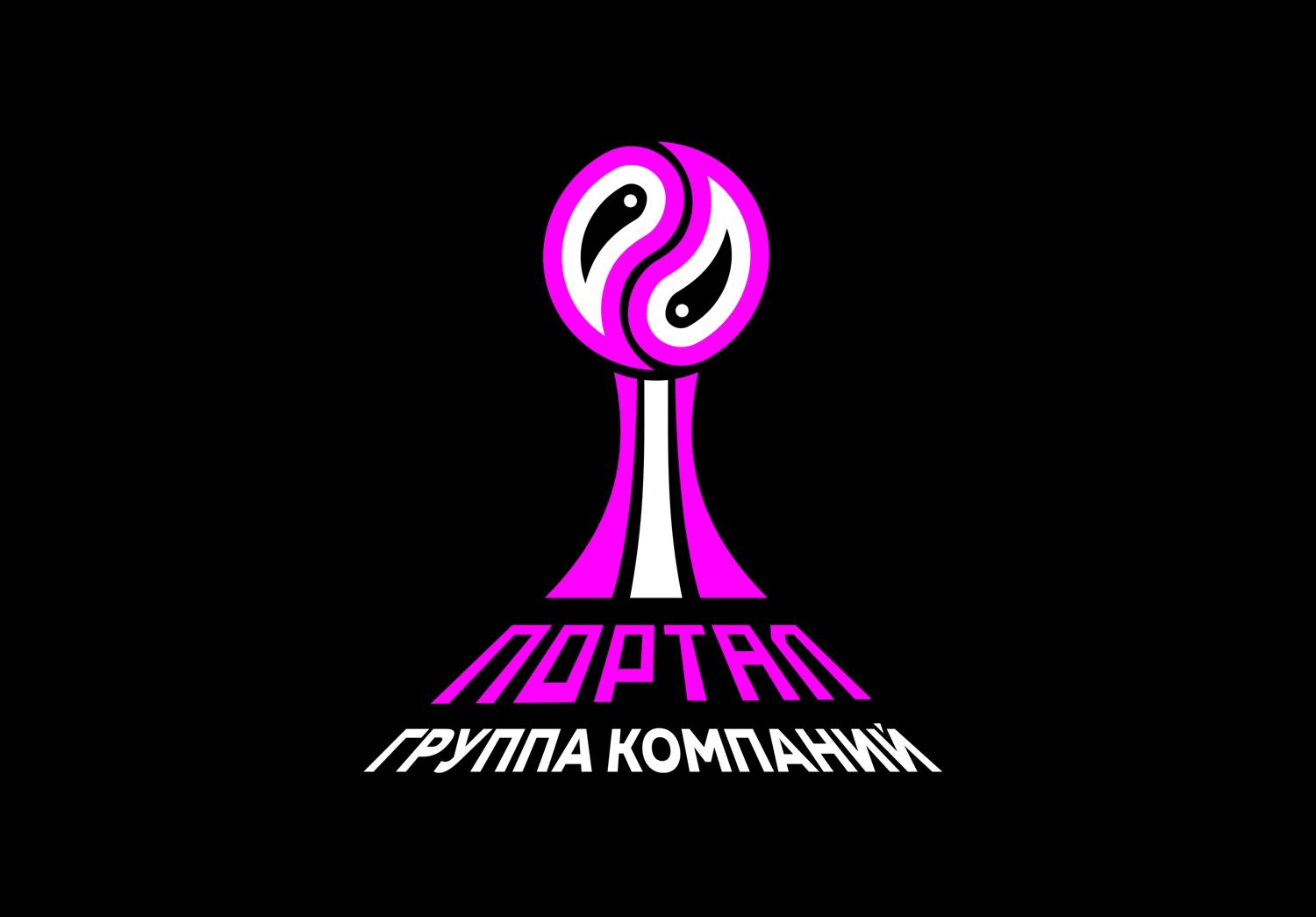 Лого и фирменный стиль для Портал - дизайнер sasha-plus