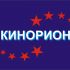 Логотип для Кинорион - дизайнер muhametzaripov