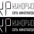 Логотип для Кинорион - дизайнер TrioTeam