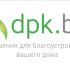 Веб-сайт для Интернет-магазин Dpk.by - дизайнер karinkasweet