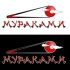 Логотип для Ресторан доставки японской кухни, Мураками - дизайнер aleksmaster