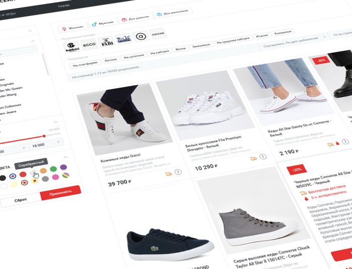 Веб-сайт для http://sneaker.sale/ - дизайнер alexdelakosta