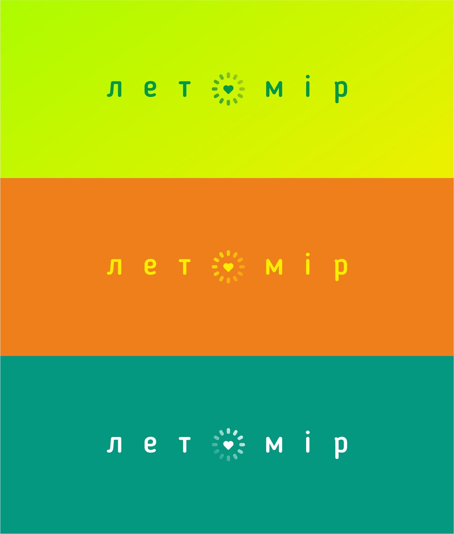 Логотип для летОмiр - дизайнер misha_shru