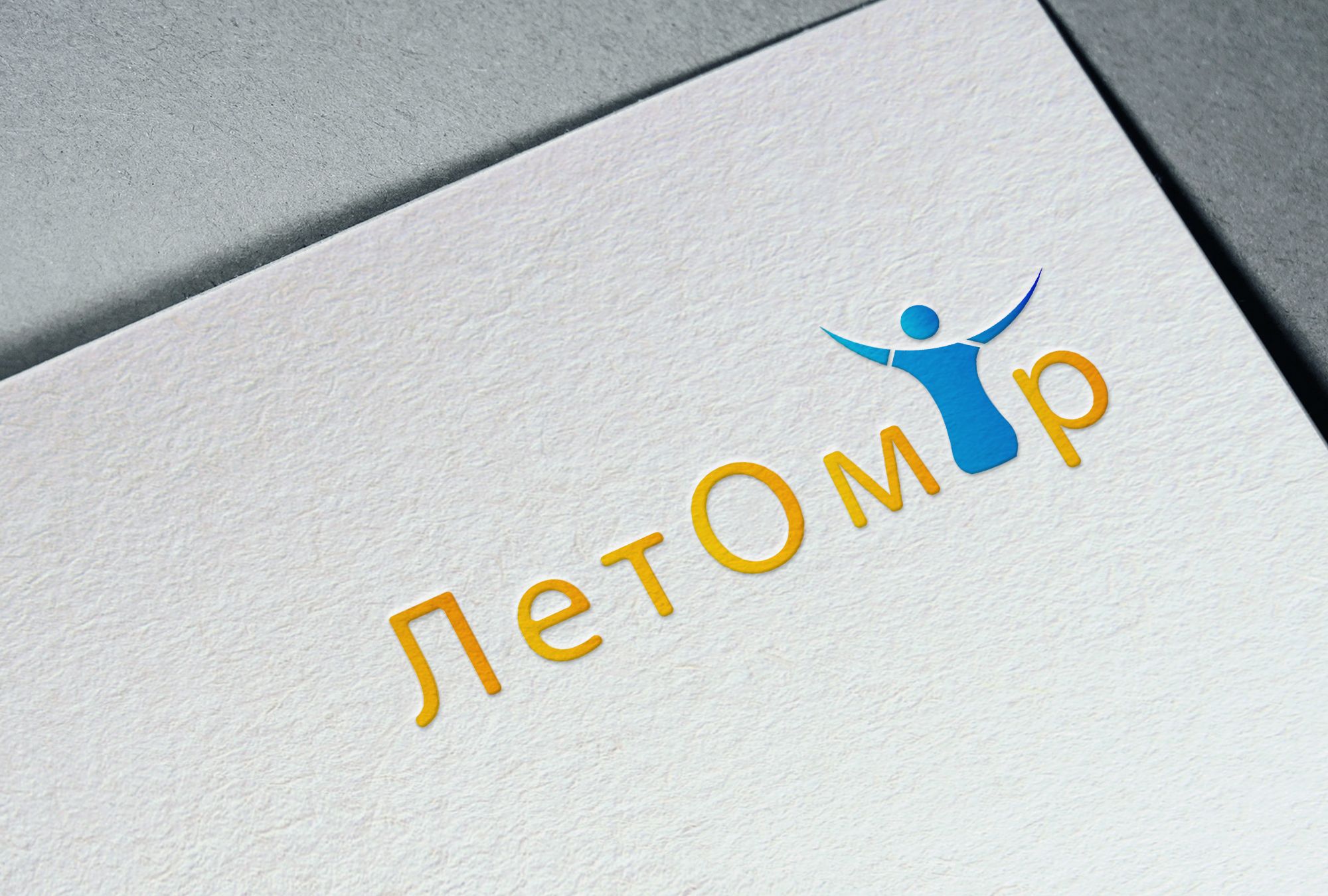 Логотип для летОмiр - дизайнер Meloman