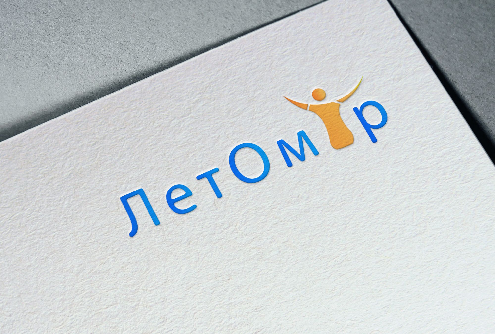 Логотип для летОмiр - дизайнер Meloman