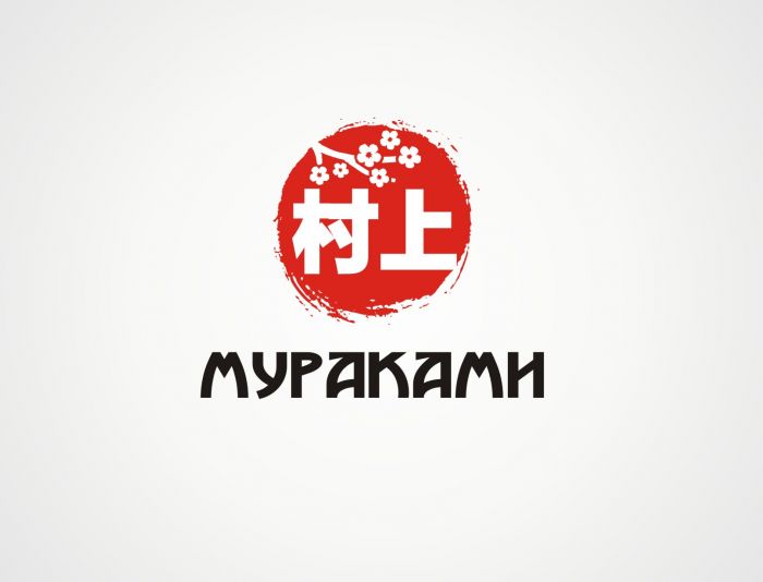 Логотип для Ресторан доставки японской кухни, Мураками - дизайнер Zheravin