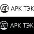 Логотип для АРК ТЭК - дизайнер aleksmaster
