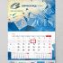 Иллюстрация для Календарь и блокнот в фирменном стиле - дизайнер natalya_diz