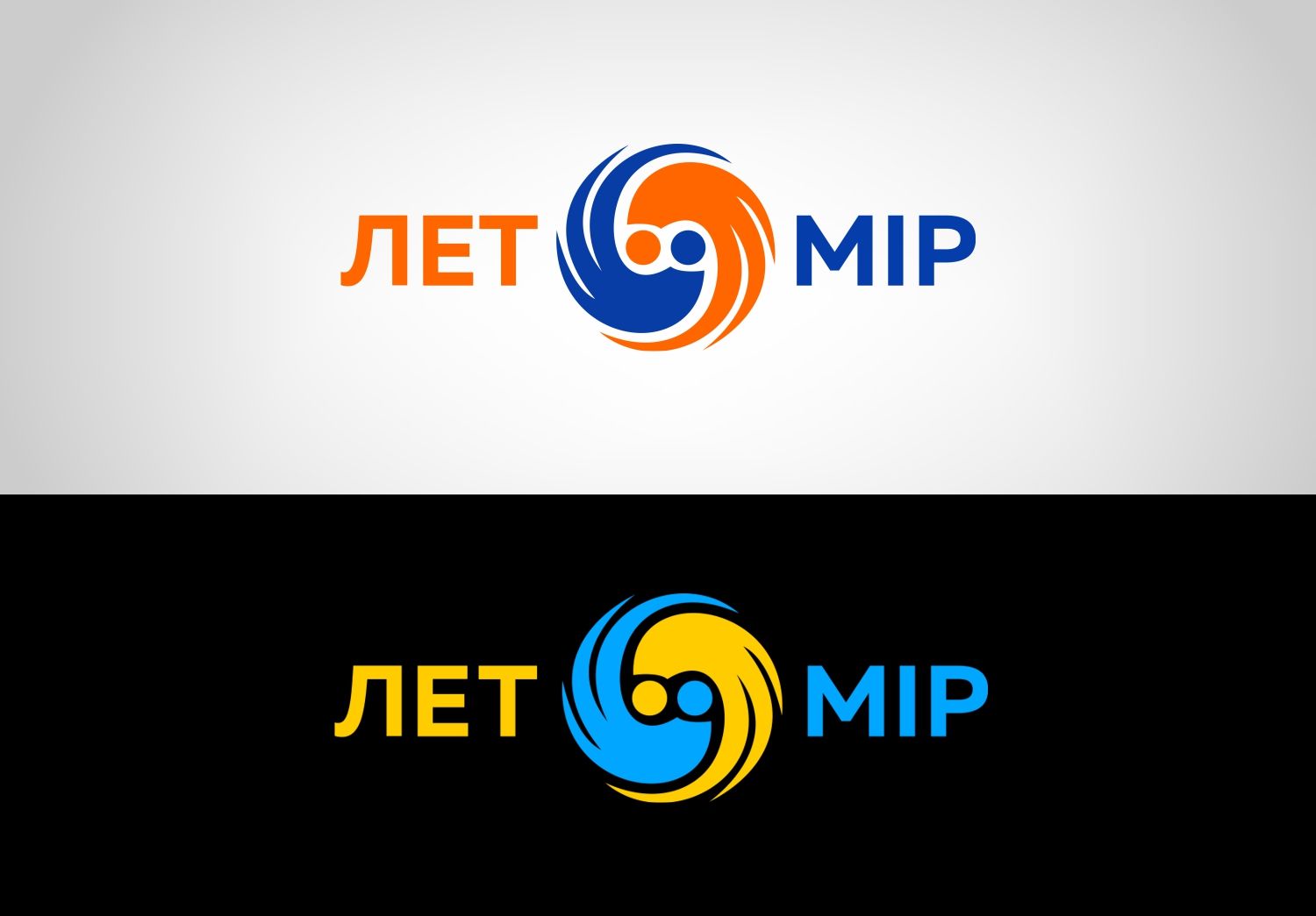 Логотип для летОмiр - дизайнер sasha-plus