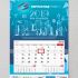 Иллюстрация для Календарь и блокнот в фирменном стиле - дизайнер natalya_diz