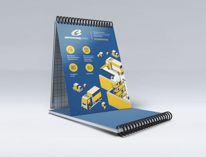 Иллюстрация для Календарь и блокнот в фирменном стиле - дизайнер Tanchik25