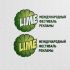 Логотип для Международный фестиваль рекламы LIME - дизайнер ilim1973