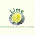 Логотип для Международный фестиваль рекламы LIME - дизайнер vladik_bodnar