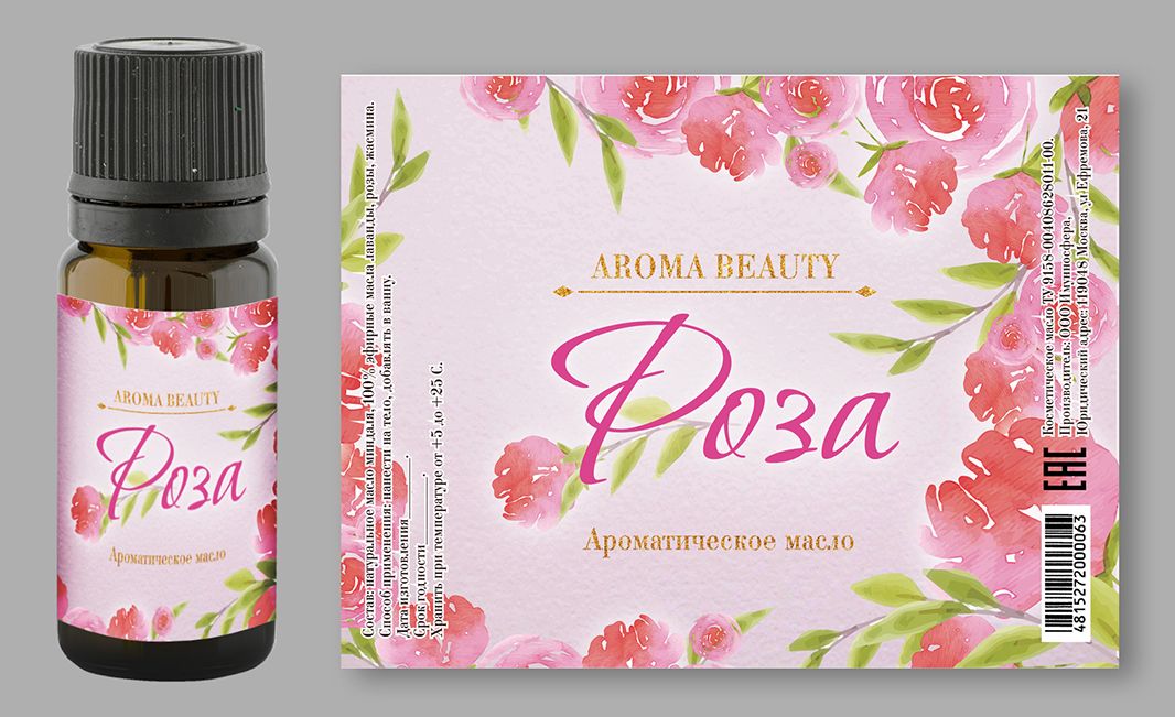 Этикетка для бренда Aroma Beauty  - дизайнер deva_mari9i