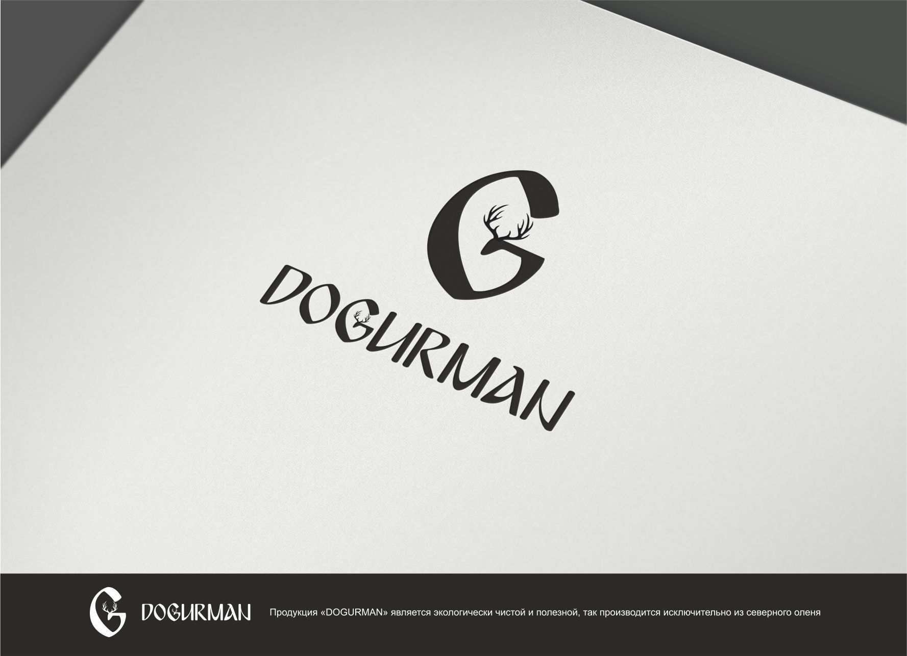 Логотип для DOGURMAN - дизайнер pashashama