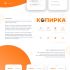 Веб-сайт для Мобильная версия сайта kopirka.ru - дизайнер octa
