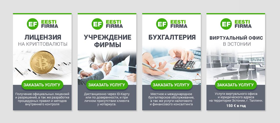 Банеры для сайта корпоративных услуг  - дизайнер Tarasov