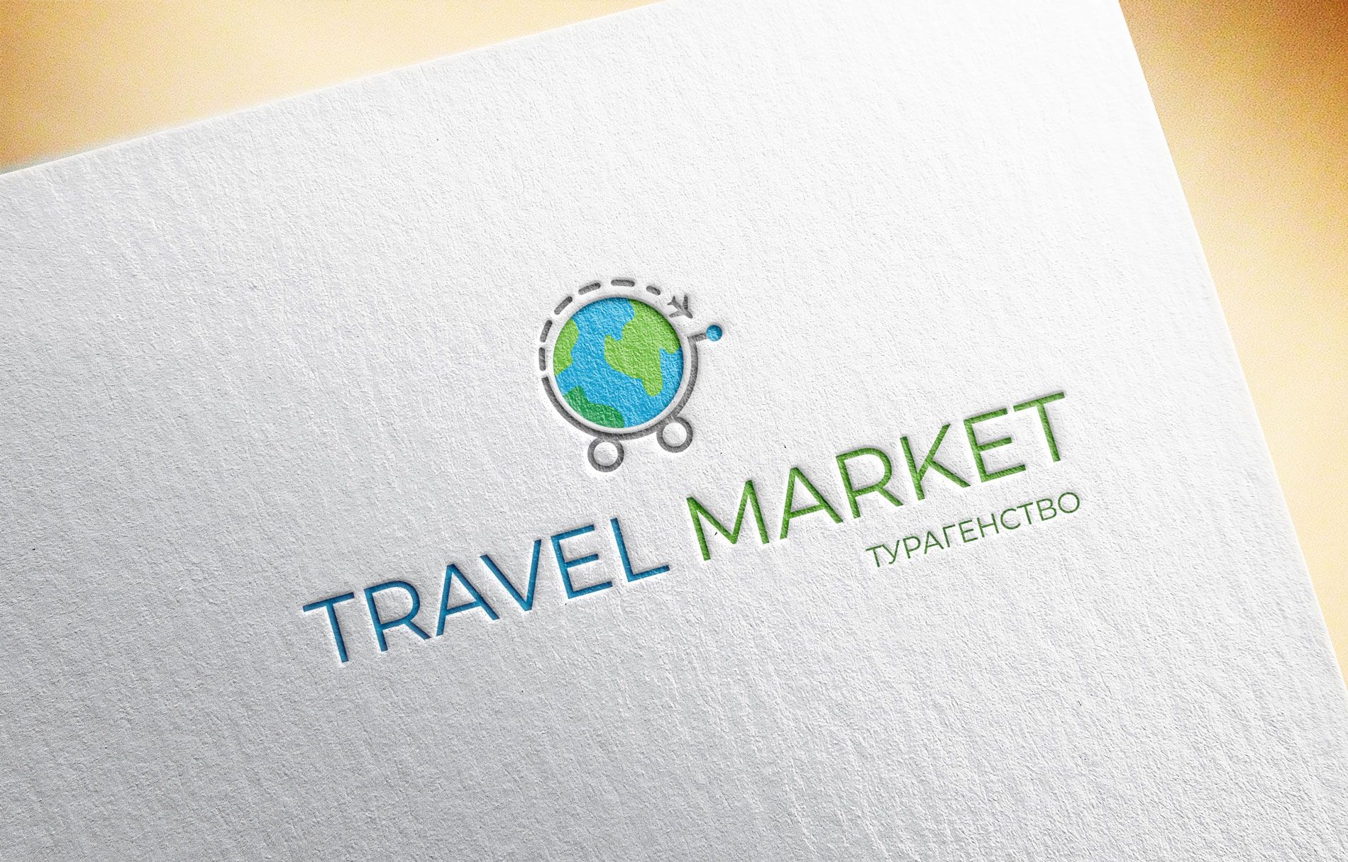 Лого и фирменный стиль для Турагентство Travel Market - дизайнер Nikole