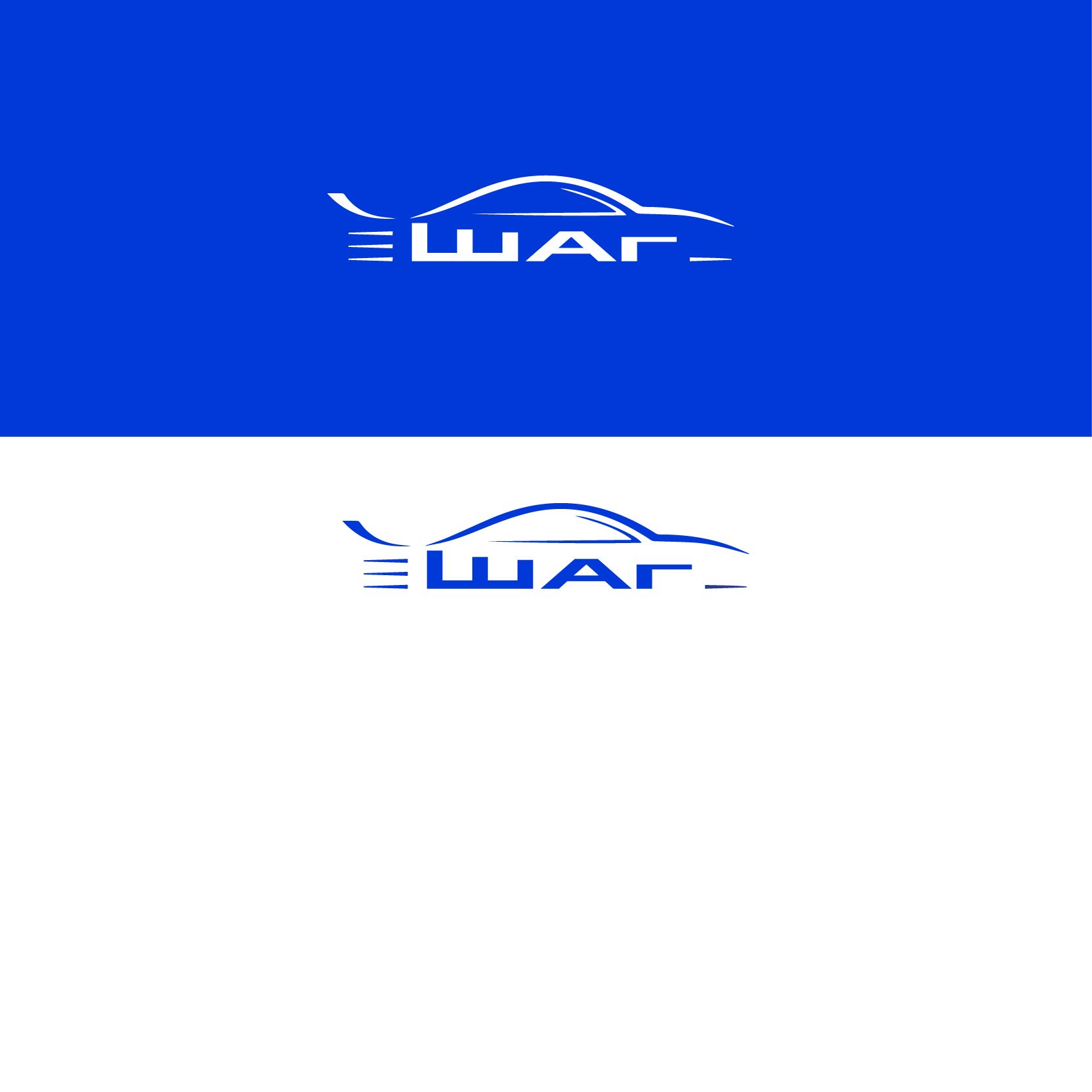 Логотип для ШАГ - дизайнер AlekshaVV