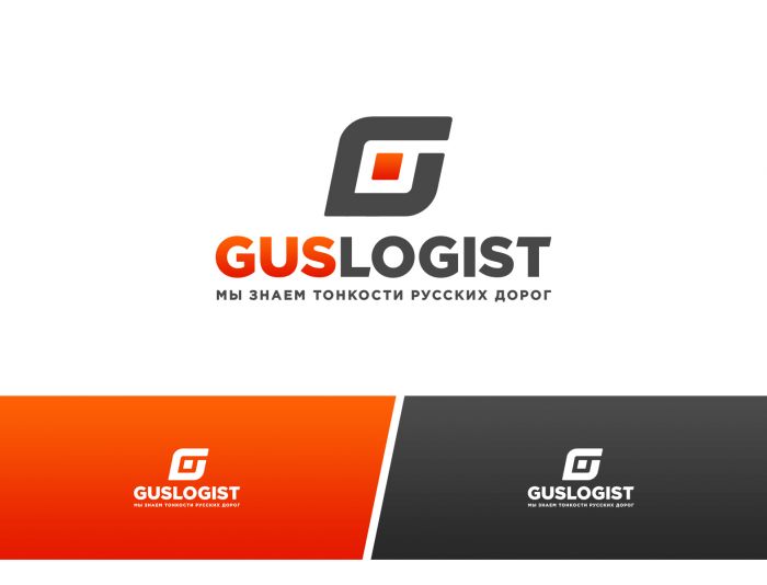 Лого и фирменный стиль для ООО Гус Логист - дизайнер webgrafika