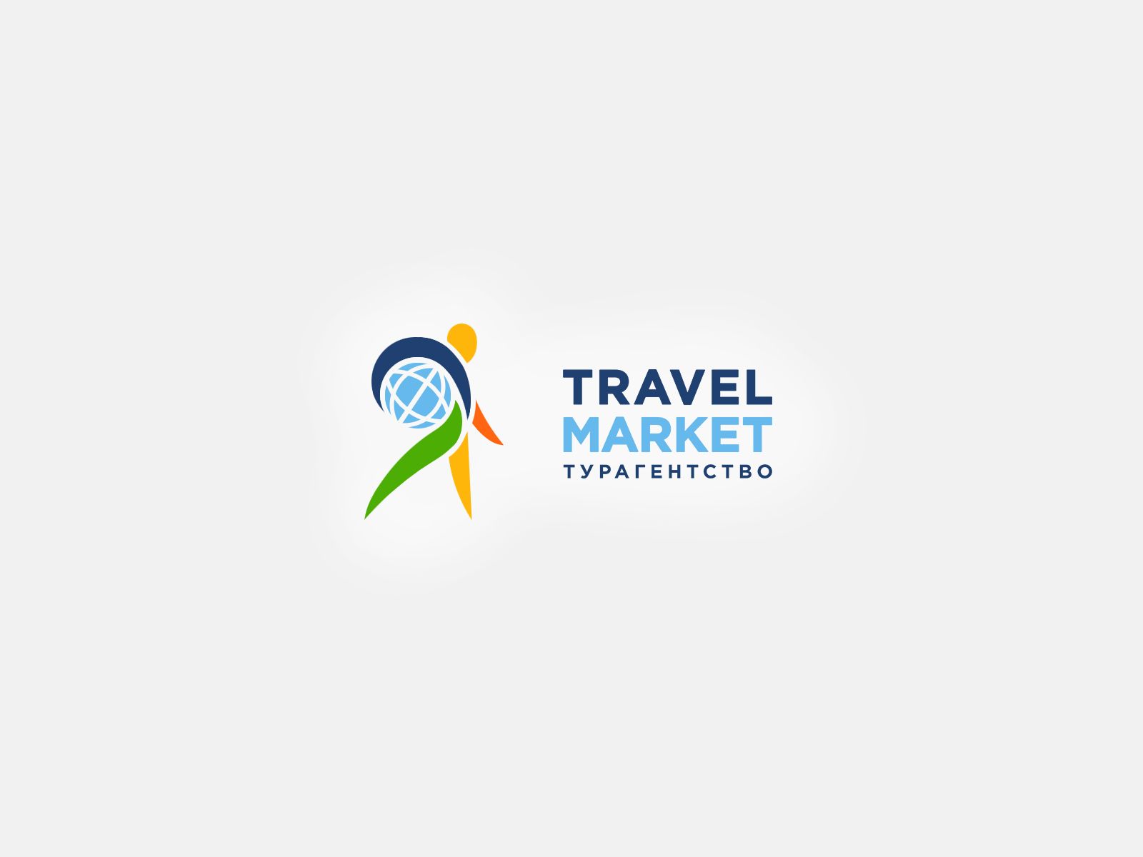 Лого и фирменный стиль для Турагентство Travel Market - дизайнер webgrafika