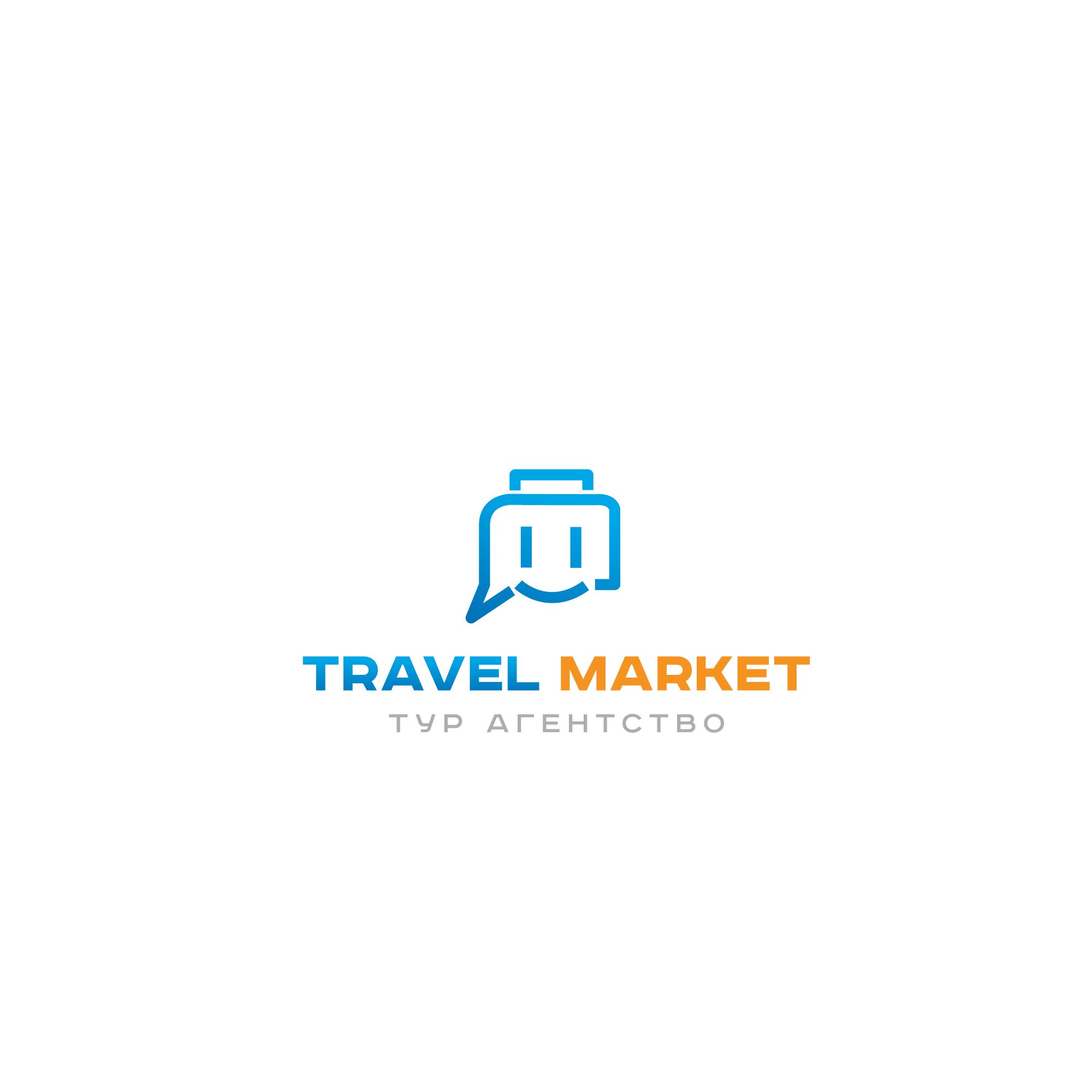 Лого и фирменный стиль для Турагентство Travel Market - дизайнер SmolinDenis
