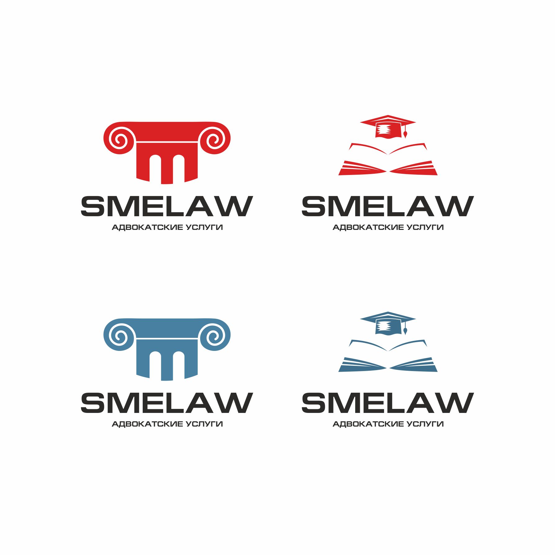 Логотип для Smelaw / Смело - дизайнер ilim1973