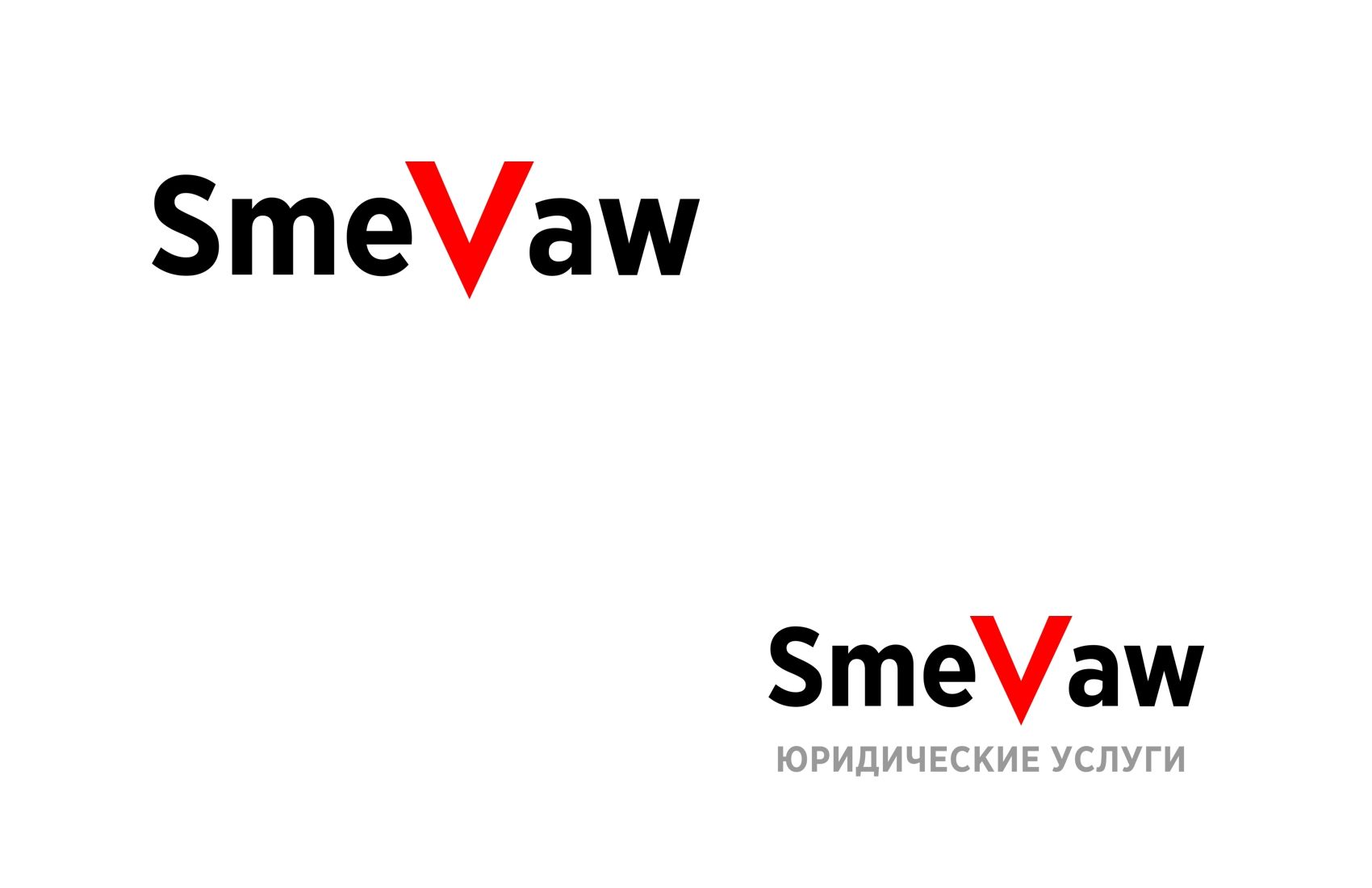 Логотип для Smelaw / Смело - дизайнер sasha-plus