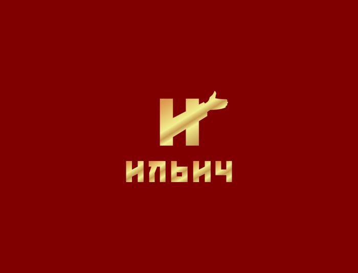 Логотип для Ильич - дизайнер Yarlatnem