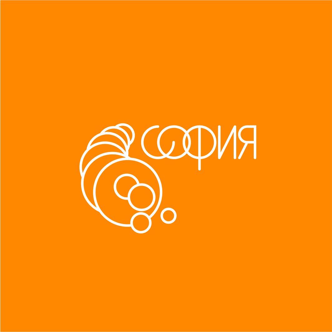 Логотип для София - дизайнер Nikus