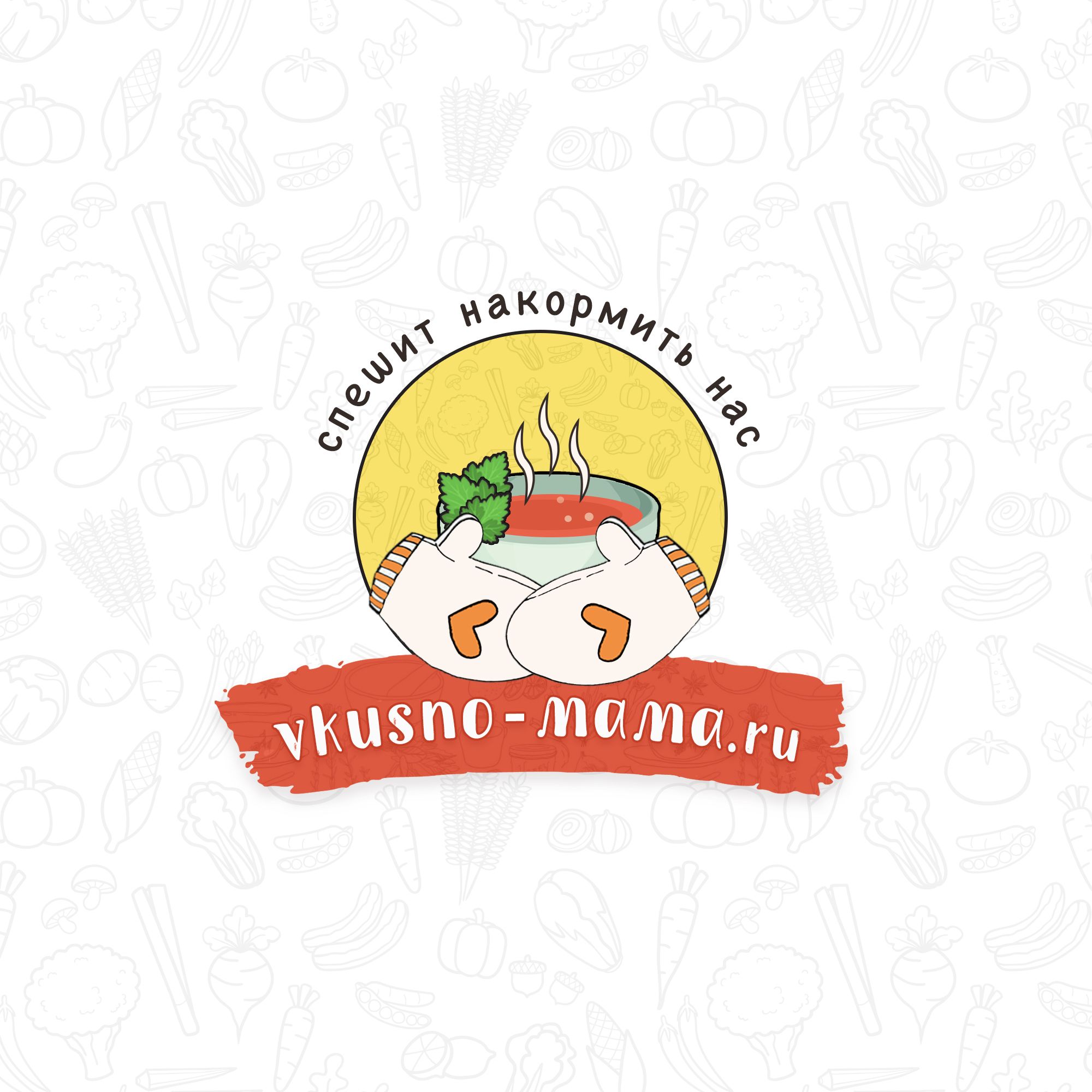 Логотип для vkusno-mama.ru - дизайнер karinkasweet
