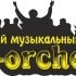 Логотип для Fest-orchestra - дизайнер urec085