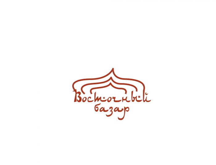 Логотип для Ресторан ,Восточный базар - дизайнер SmolinDenis