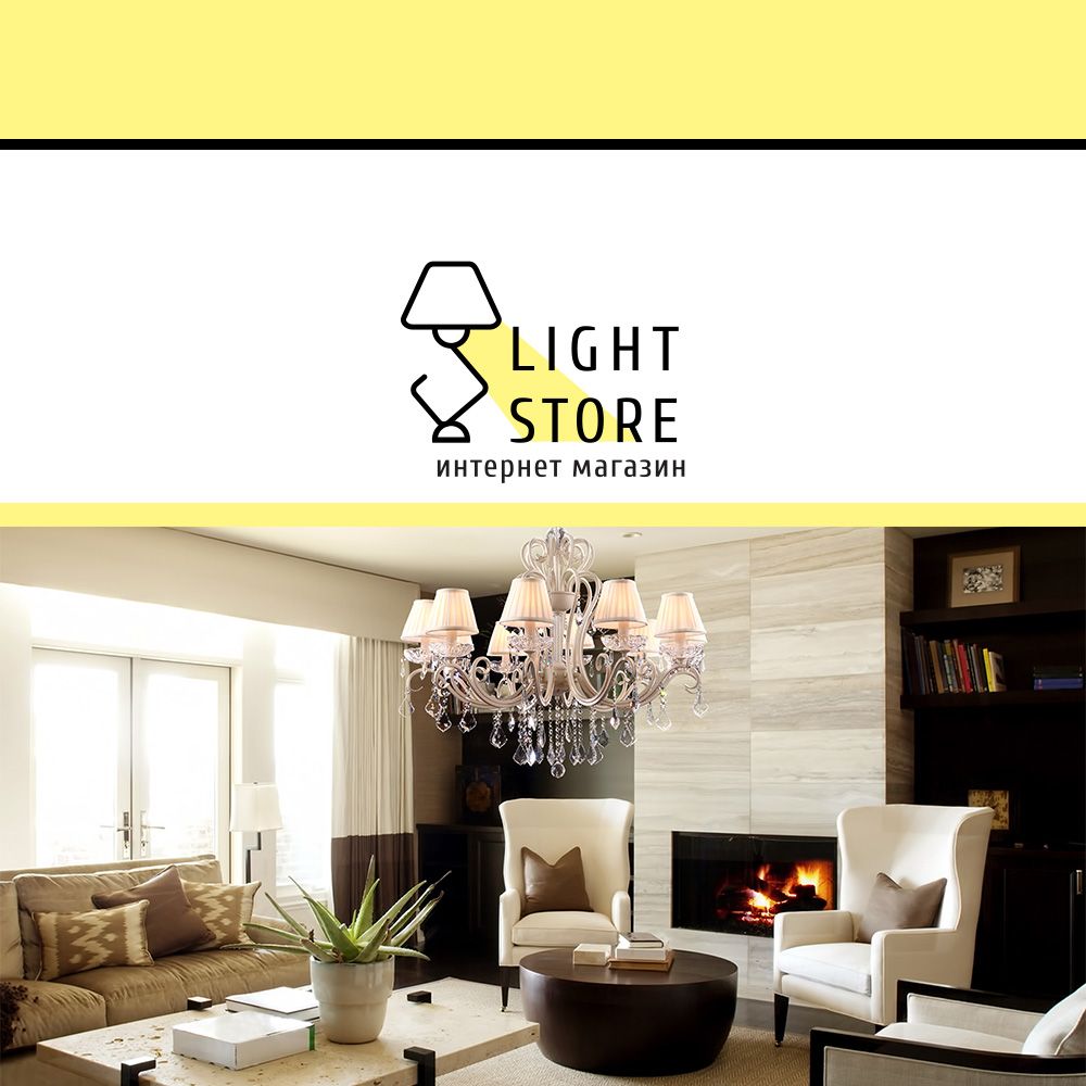 Логотип для Light Store - дизайнер true_designer