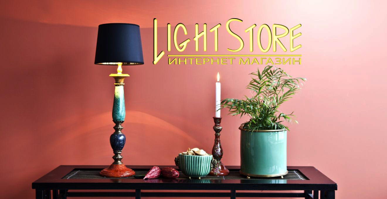 Логотип для Light Store - дизайнер AlekshaVV